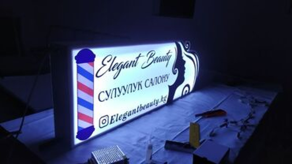 | Вывески, Лайтбоксы, Таблички, | Монтаж, Демонтаж, Разработка дизайна Бишкек - изображение 1