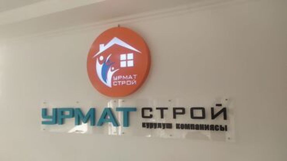 | Вывески, Лайтбоксы, Таблички, | Монтаж, Демонтаж, Разработка дизайна Бишкек - изображение 7