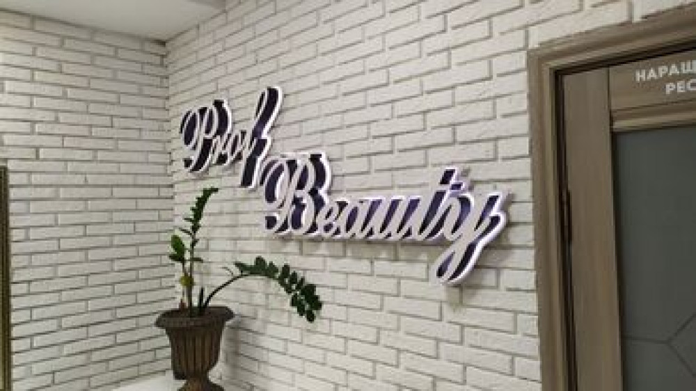 | Вывески, Лайтбоксы, Таблички, | Монтаж, Демонтаж, Разработка дизайна Бишкек - изображение 1