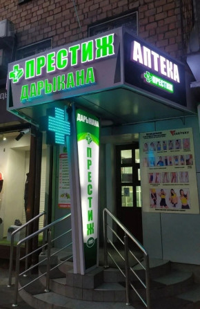 | Вывески, Лайтбоксы, Таблички, | Монтаж, Демонтаж, Разработка дизайна Бишкек - изображение 1