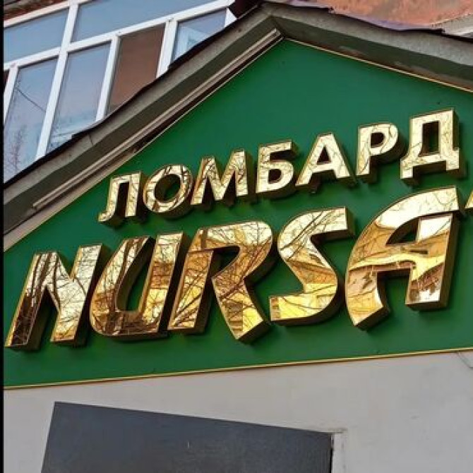 | Вывески, Лайтбоксы, Таблички, | Монтаж, Демонтаж, Разработка дизайна Bishkek - photo 1