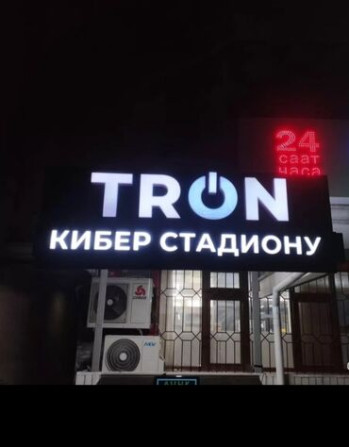 | Вывески, Лайтбоксы, Таблички, | Монтаж, Демонтаж, Разработка дизайна Бишкек - изображение 4