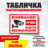 | Таблички, | Монтаж, Демонтаж, Разработка дизайна Бишкек