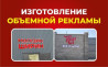 Предлагаем услуги по изготовлению индивидуальных табличек на заказ Бишкек