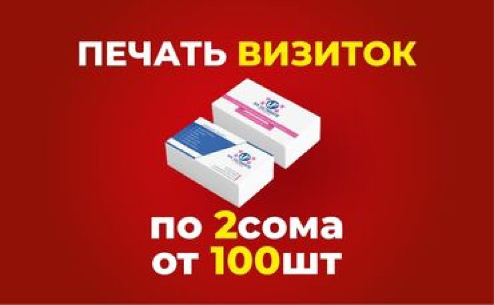 Предлагаем услуги по изготовлению индивидуальных табличек на заказ Bishkek - photo 2