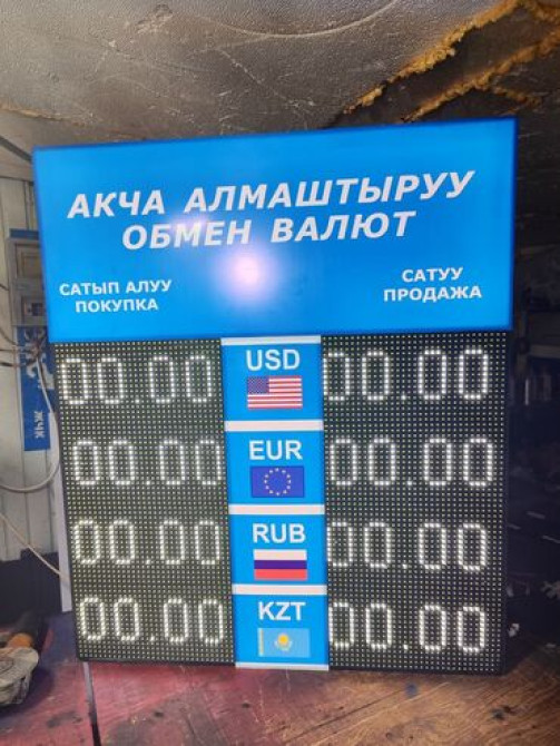 | Вывески, Лайтбоксы, Арки, | Монтаж, Демонтаж, Разработка дизайна Bishkek - photo 1