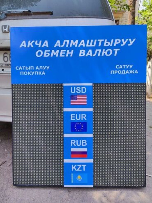 | Вывески, Лайтбоксы, Арки, | Монтаж, Демонтаж, Разработка дизайна Bishkek - photo 2