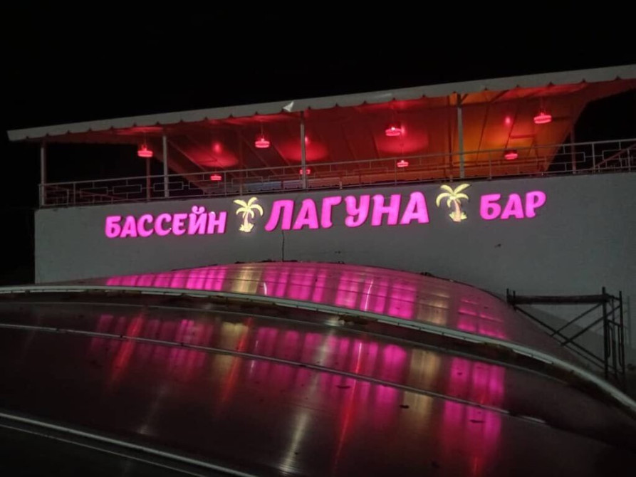 | Сити-борды, Штендера, Паучки, | Монтаж, Послепечатная обработка, Снятие размеров Bishkek - photo 1