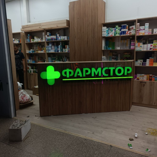 | Таблички, Бегущая строка, Неоновые вывески, | Монтаж, Послепечатная обработка, Снятие размеров Bishkek - photo 1