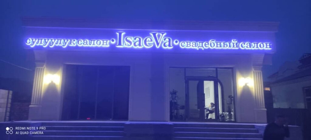 | Дорожние указатели, Крышные установки, Таблички, | Послепечатная обработка, Монтаж, Ламинация Bishkek - photo 1