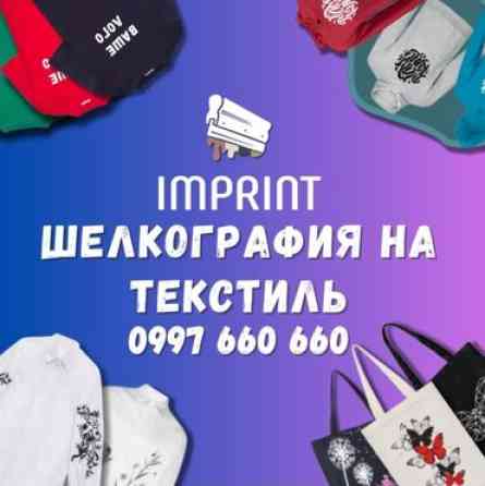Шелкография, ДТФ печать, | Кепки, Наклейки, Одежда Бишкек