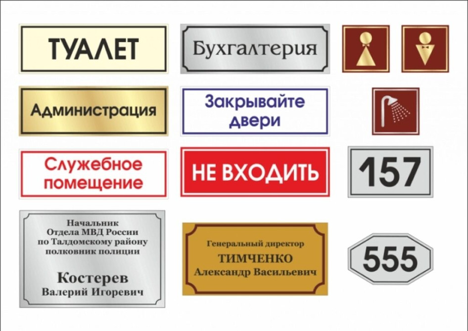 Декольная печать, 3D печать, Широкоформатная печать, | Вывески, Таблички Bishkek - photo 1