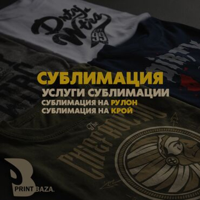 Шелкография, Сублимационная (дисперсная) печать, | Кепки, Одежда, Футболки Bishkek - photo 2