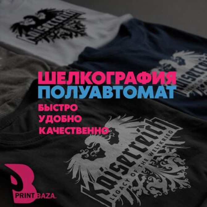 Шелкография, Сублимационная (дисперсная) печать, | Кепки, Одежда, Футболки Bishkek - photo 1