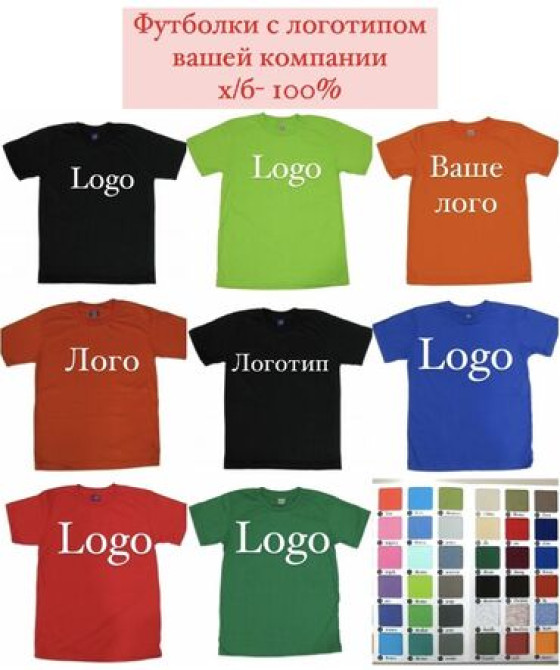 Шелкография, Сублимационная (дисперсная) печать, УФ печать, | Кепки, Одежда, Флаги Bishkek - photo 1