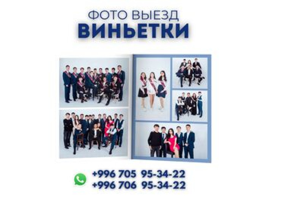 3D печать, Широкоформатная печать, Высокоточная печать, | Флаги, Футболки, Этикетки Bishkek - photo 4