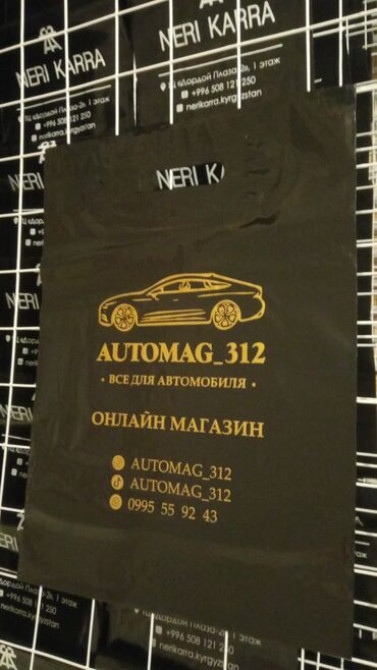 УФ печать, Шелкография, | Пакеты Bishkek - photo 5