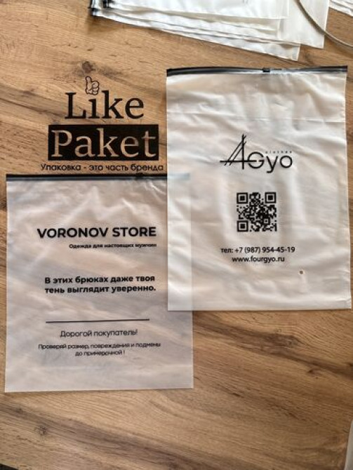 Шелкография, | Пакеты Bishkek - photo 4