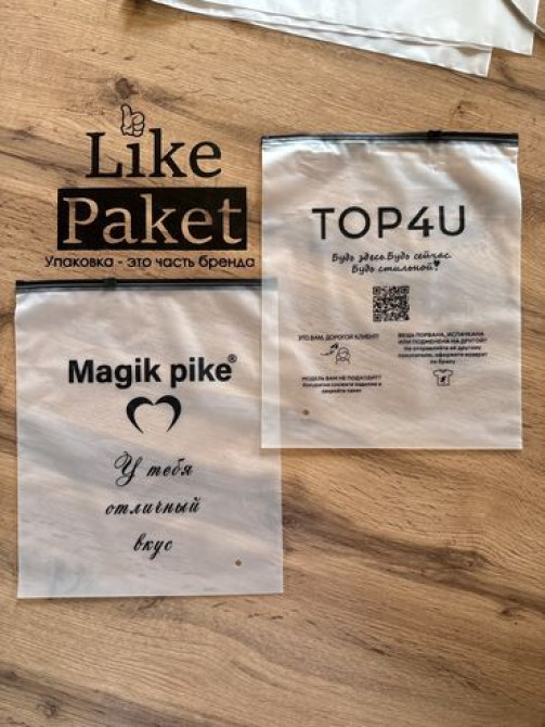 Шелкография, | Пакеты Bishkek - photo 3