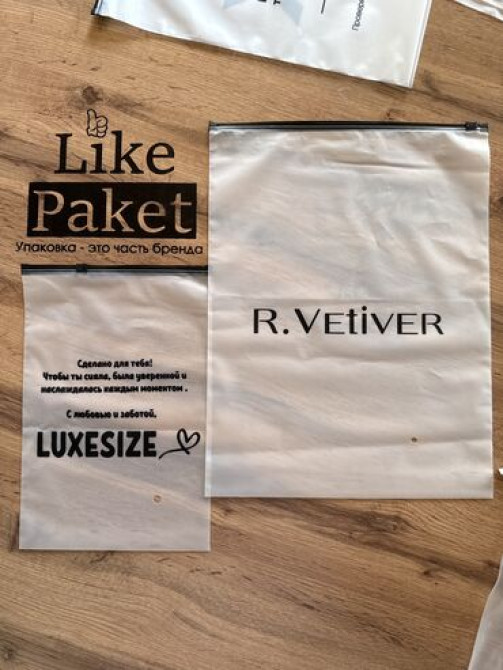 Шелкография, | Пакеты Bishkek - photo 2