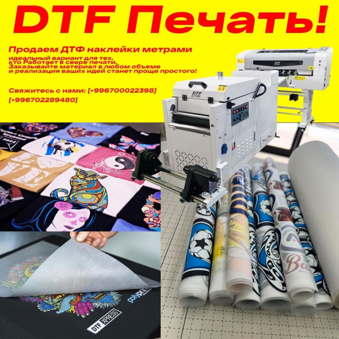 Шелкография, | Наклейки, Одежда, Футболки Bishkek - photo 1