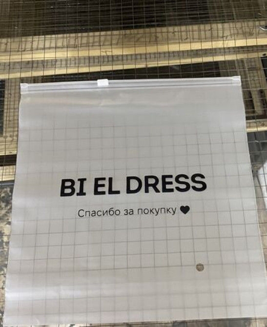 Высокоточная печать, Шелкография, | Пакеты Bishkek - photo 5