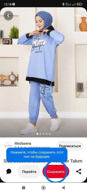 Шелкография гофре жемчуг топчу петля басабыз 24/7 Bishkek - photo 2