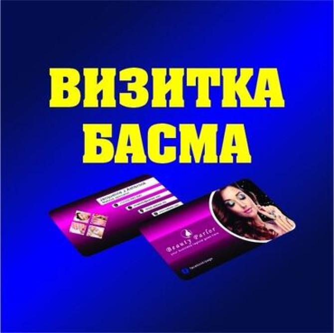 Шелкография, 3D печать, Широкоформатная печать, | Кепки, Визитки, Баннеры Бишкек - изображение 1