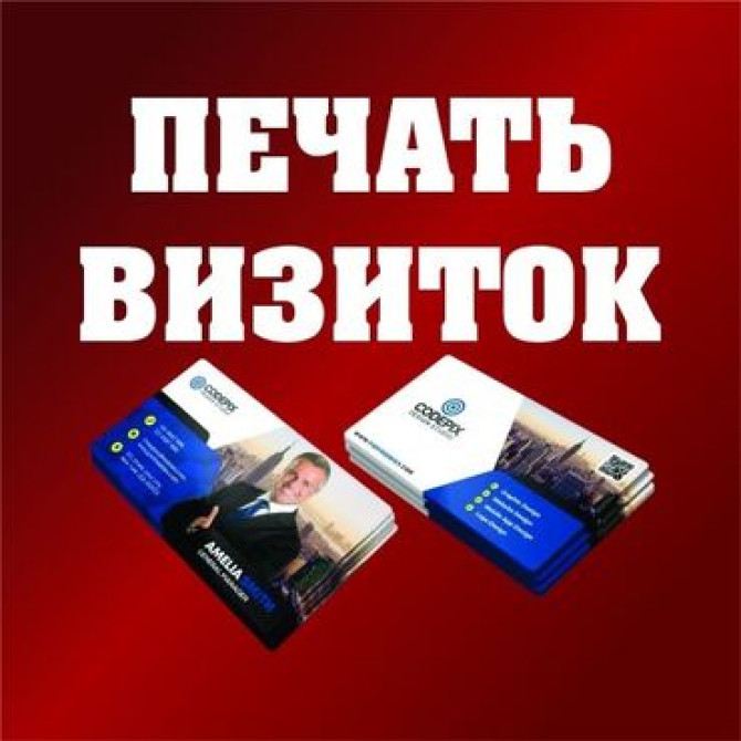 Шелкография, 3D печать, Широкоформатная печать, | Кепки, Визитки, Баннеры Bishkek - photo 2