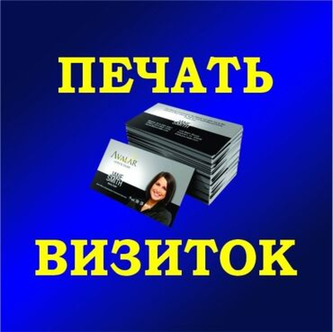 Шелкография, 3D печать, Широкоформатная печать, | Кепки, Визитки, Баннеры Bishkek - photo 3