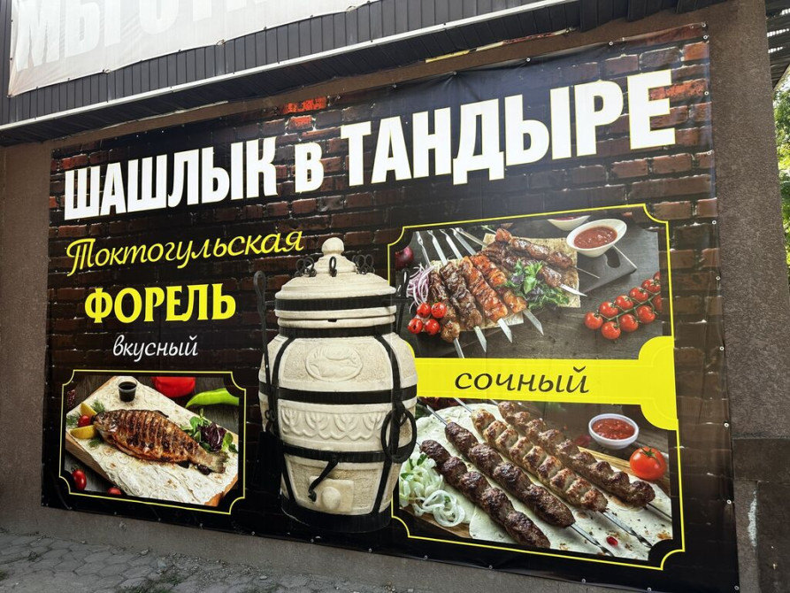 Шелкография, Широкоформатная печать, Высокоточная печать, | Кепки, Визитки, Баннеры Bishkek - photo 1