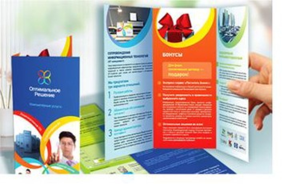 БУКЛЕТЫ ВИЗИТКИ ЛИСТОВКИ БОНЫ ФЛАЕРЫ оптом в розницу по оптовым Bishkek - photo 1