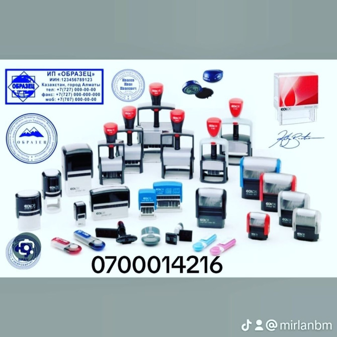 Струйная печать, УФ печать, Винилография, | Флаги, Флаера, Блокноты Bishkek - photo 1