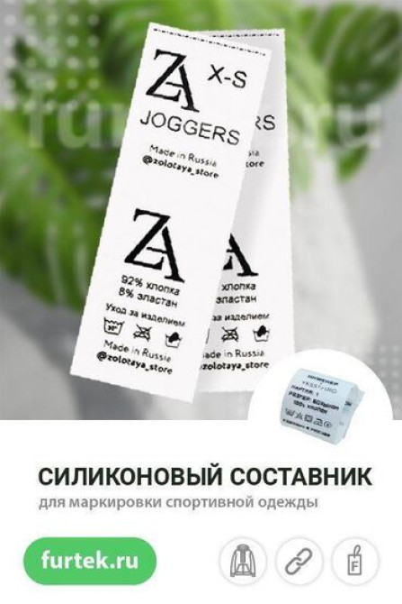 Офсетная печать, | Этикетки, Бирки, лейблы Bishkek - photo 1