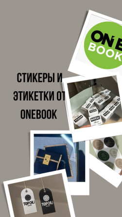 Широкоформатная печать, Лазерная печать, Офсетная печать, | Визитки, Баннеры, Наклейки Бишкек - изображение 1