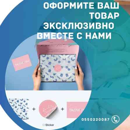 Офсетная печать, Широкоформатная печать, | Баннеры, Бейджики, Блокноты Бишкек