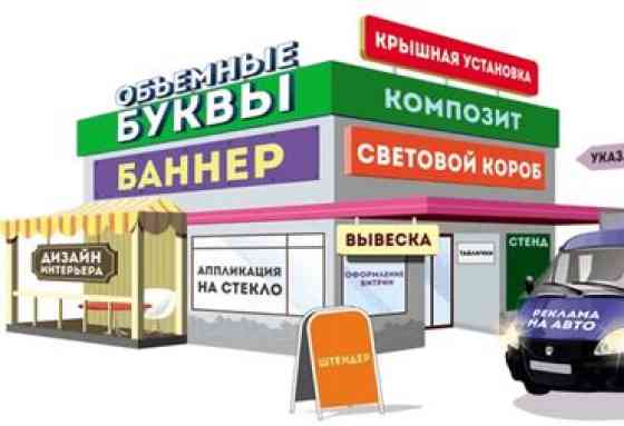 Шелкография, 3D печать, Широкоформатная печать, | Кепки, Визитки, Баннеры Бишкек