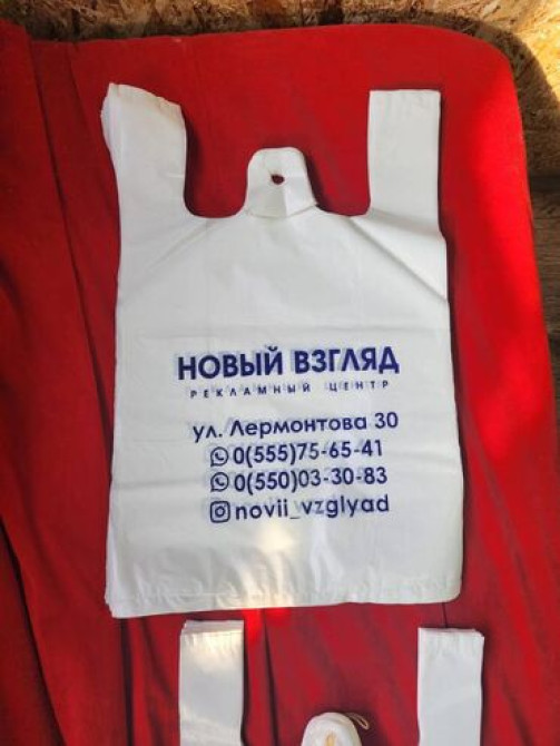 Офсетная печать, | Пакеты Bishkek - photo 5