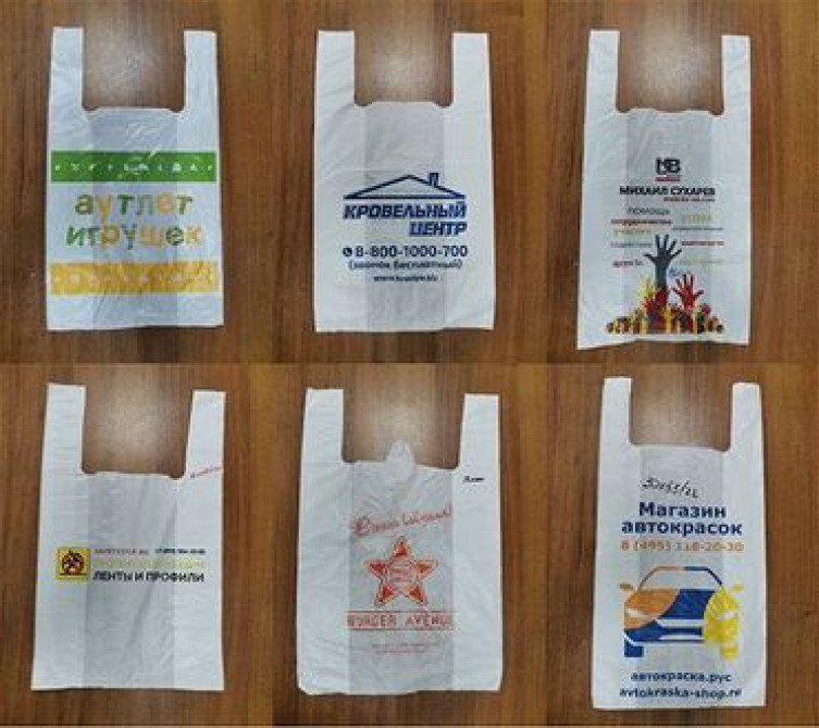 Офсетная печать, | Пакеты Bishkek - photo 2