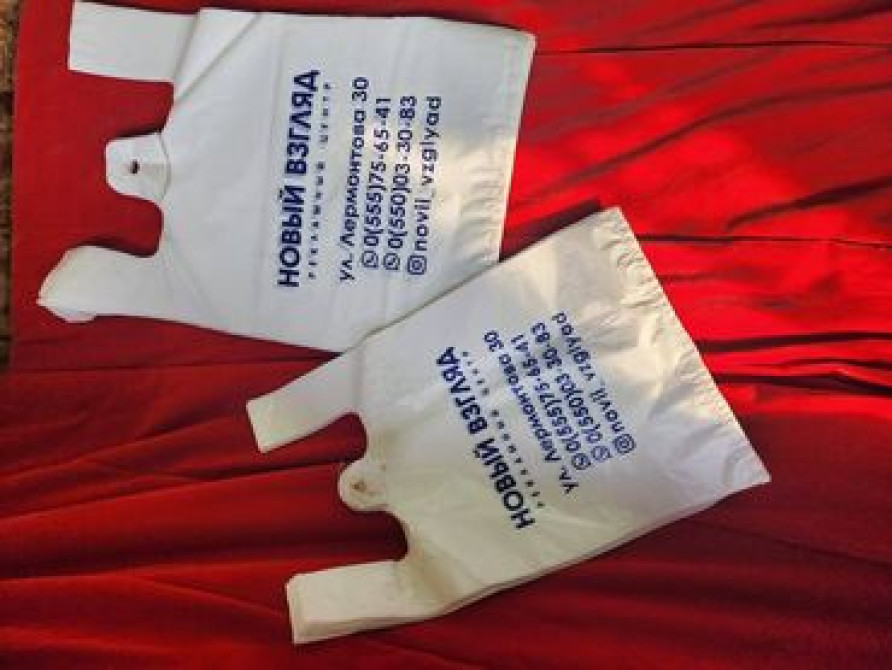 Офсетная печать, | Пакеты Bishkek - photo 4