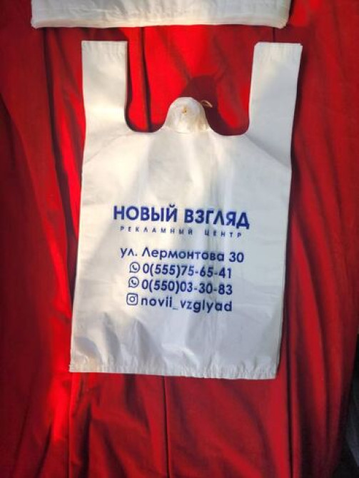 Офсетная печать, | Пакеты Bishkek - photo 3