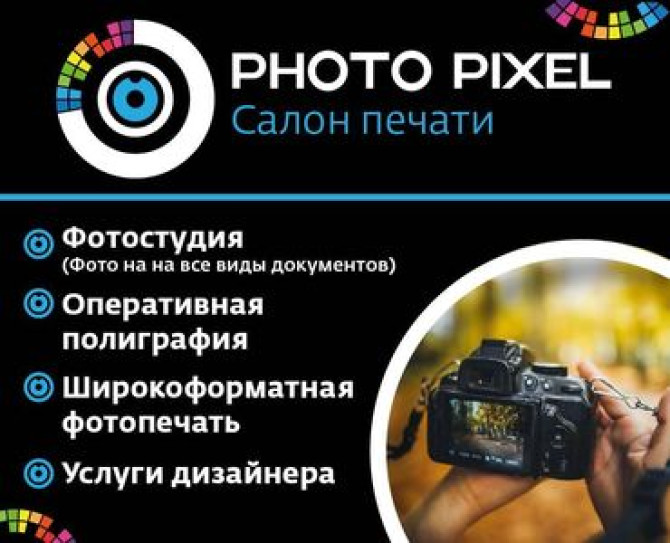 Лазерная печать, Офсетная печать, Струйная печать, | Наклейки, Плакаты, Сертификаты Бишкек - изображение 1