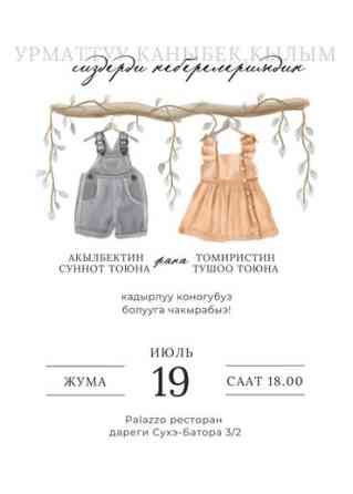 Лазерная печать, Офсетная печать, Струйная печать, | Визитки, Картины, Сертификаты Бишкек