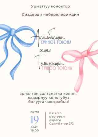 Лазерная печать, Офсетная печать, Струйная печать, | Визитки, Картины, Сертификаты Бишкек