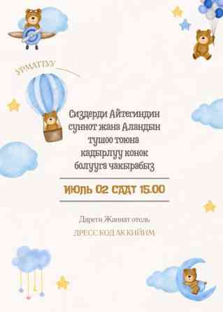 Лазерная печать, Офсетная печать, Струйная печать, | Визитки, Картины, Сертификаты Бишкек