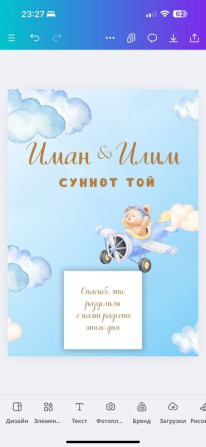Лазерная печать, Офсетная печать, Струйная печать, | Визитки, Картины, Сертификаты Бишкек - изображение 6