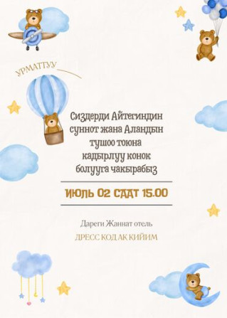 Лазерная печать, Офсетная печать, Струйная печать, | Визитки, Картины, Сертификаты Бишкек - изображение 3