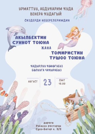 Лазерная печать, Офсетная печать, Струйная печать, | Визитки, Картины, Сертификаты Бишкек - изображение 4