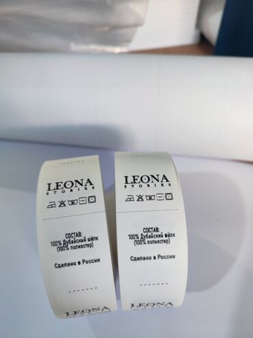 Составник размерник сатин нейлон бумажный Размерник на одежду Bishkek - photo 5