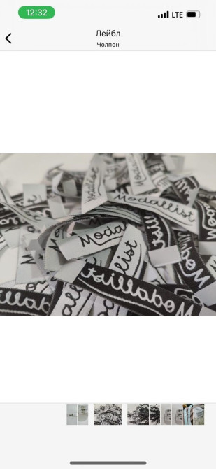 УФ печать, Лазерная печать, Офсетная печать, | Одежда, Этикетки Bishkek - photo 1